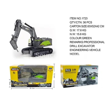 1:50 Static Alloy Demolition Machine Model (Green)
