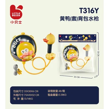 Mini Backpack Water Gun Yellow Duck Set