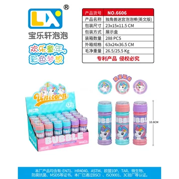 Unicorn Maze Bubble Wand 24PCS 65ml
