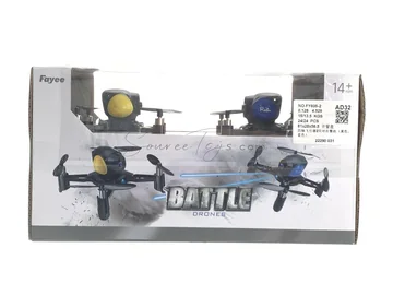 Quadcopter Battle Set with 2 Aircraft (Yellow, Blue)