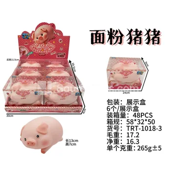 Flour Pig Toy