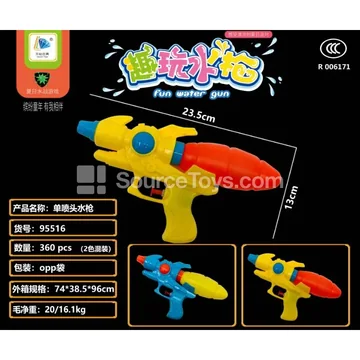 Water Gun