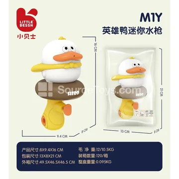 Press Water Gun (Duck)