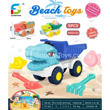Beach Toy Set