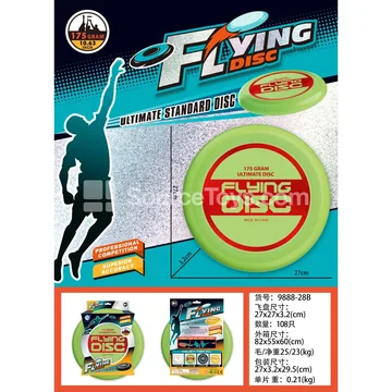 27CM Frisbee (Green)