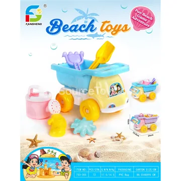 Beach Toy Set