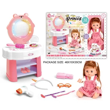 14-inch Vinyl Doll Vanity Set with 12 Sounds