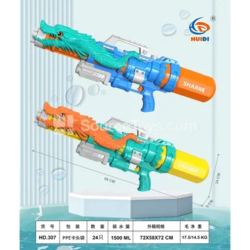 Inflatable Water Gun