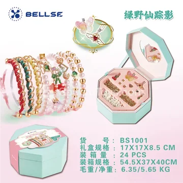 Jewelry Set  Enchanted Forest (Regular Edition)