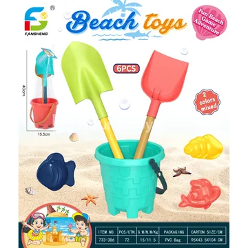 Beach Toy Set
