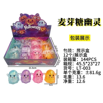 Gold Glitter Ghost Toys, 12 Pieces