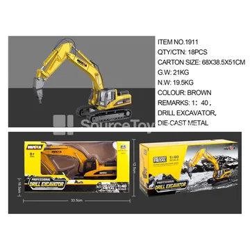 1:40 Scale Alloy Demolition Machine Static Model