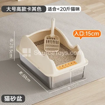 Stainless Steel Cat Litter Box