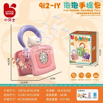 Cat-shaped Handbag Bubble Machine (Orange)