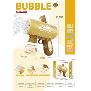 Bear Bubble Gun