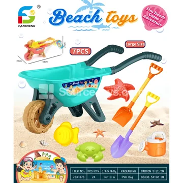 Beach Toy Set (733-378)
