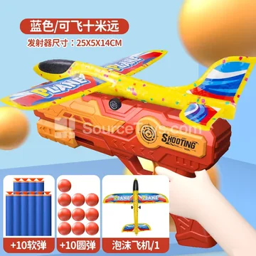 New Foam Plane Launcher Toy with Soft Bullets