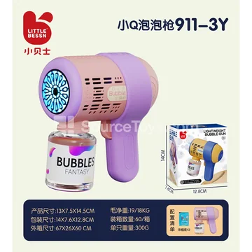 Bubble Gun (Pink)