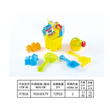 7-Piece Beach Bucket Set