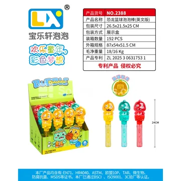 Dinosaur Basketball Bubble Wand 12PCS 55ml