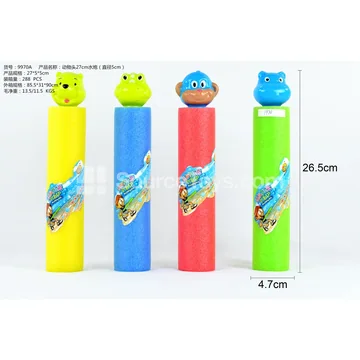 Animal Head Water Cannon 27cm Dia 5cm