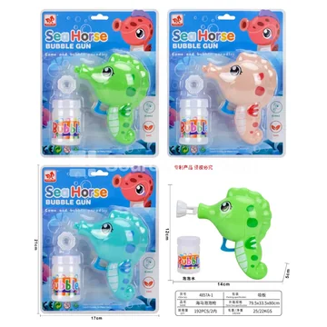 Seahorse Bubble Gun