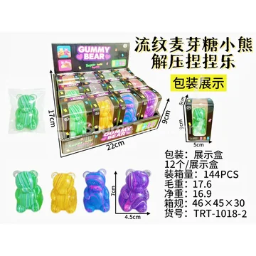 Bear-Shaped Toy with Swirl Pattern