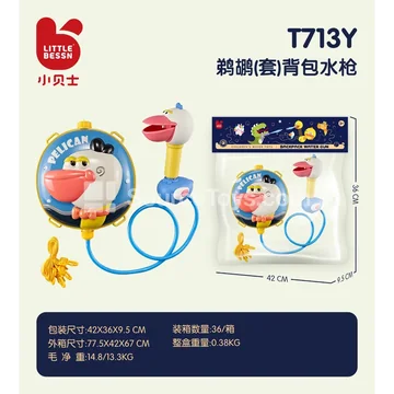 Backpack Water Gun Pelican Set