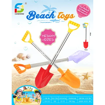 Beach Toy Set (733-313)