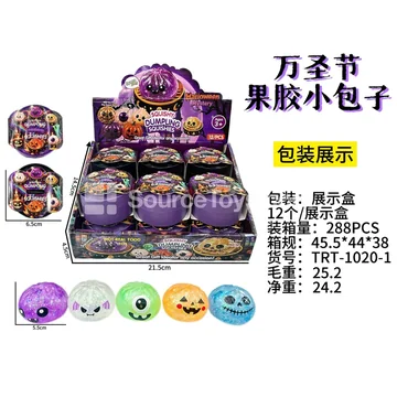 Halloween Bun-Shaped Toys
