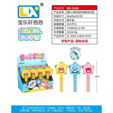 Round Bear Tambourine Bubble Wand 12PCS 55ml