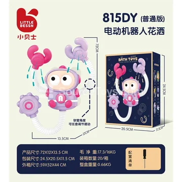 Electric Robot Sprinkler Shower Toy (Standard)