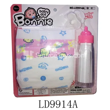Vinyl Doll Diaper Set with Bottle and Pacifier