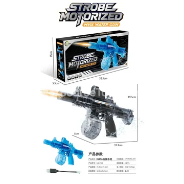 M416 Water Blaster Gun with Lights