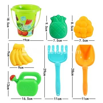 7-Piece Beach Toy Set