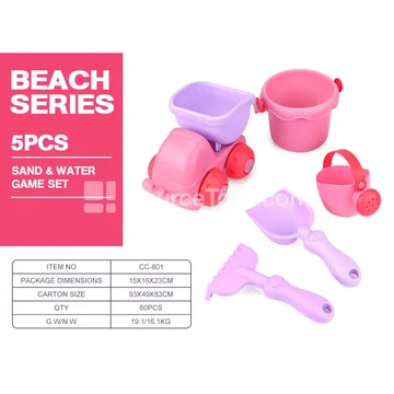 Beach Toy