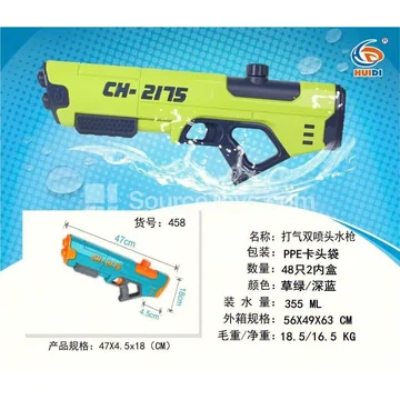 Air Pump Water Gun