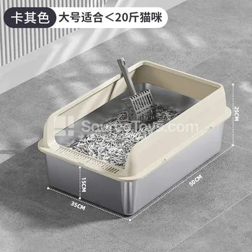 Stainless Steel Cat Litter Box with Front Opening