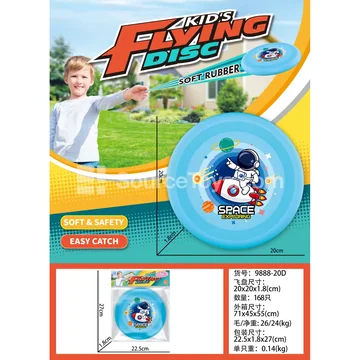 20cm TPR Frisbee Blue