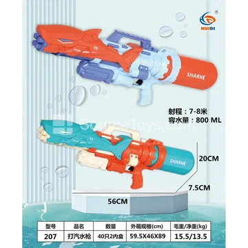 Air Pump Water Gun