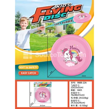 TRP 22CM Flying Disc (Red)