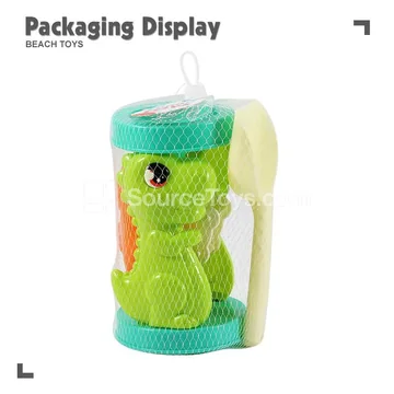 3-Piece Beach Toy Set (K706-1)