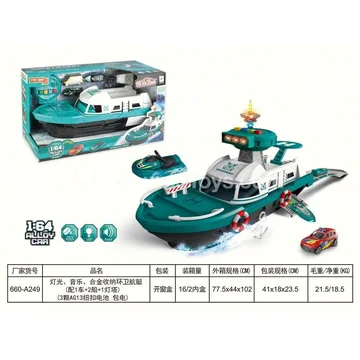 Light & Sound Transforming Alloy City Storage Ship with 3 Alloy Cars & 3 AG13 Button Batteries