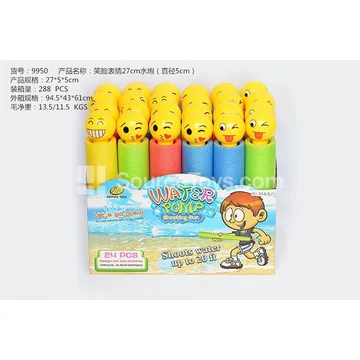 Light-Up Smiley Water Blaster 27cm