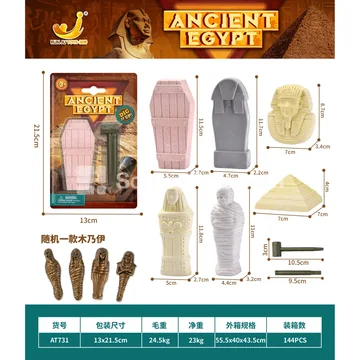 Egyptian Mummy Excavation Kit