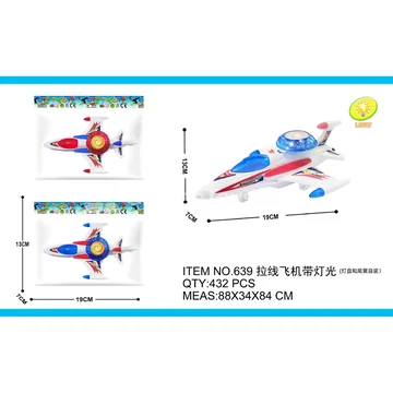 Pull String Airplane with Lights