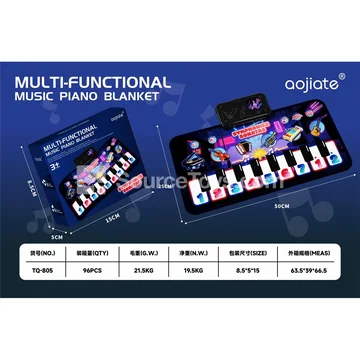 Music Mat