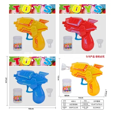 Space Bubble Gun