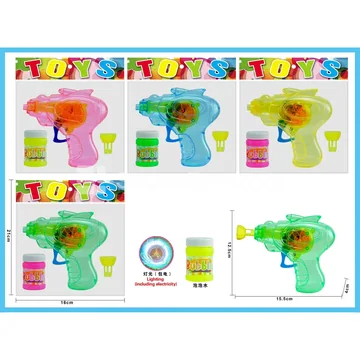 Space Light Bubble Gun
