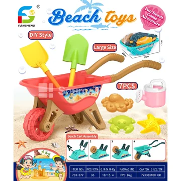 Beach Toy Set